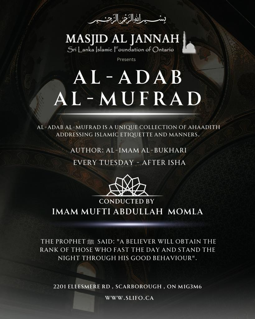 Al -Adab Al -Mufrad